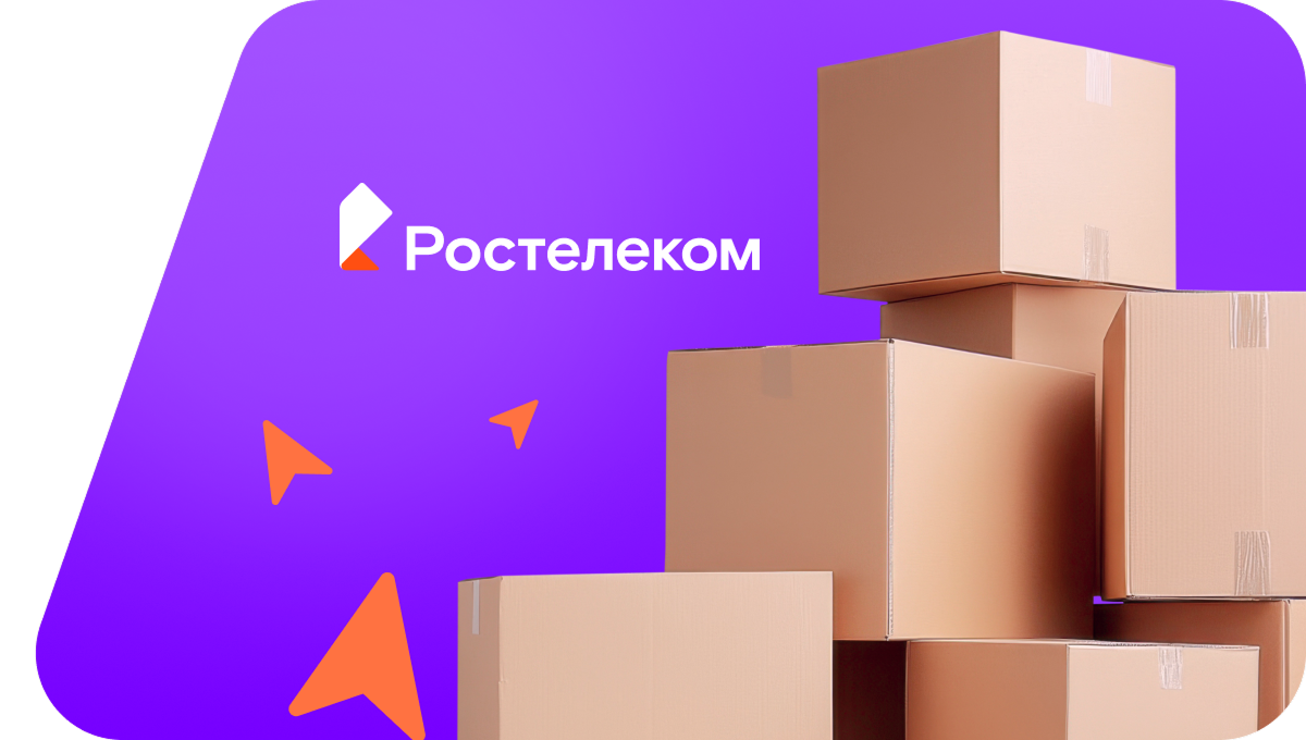 Переезд в новую квартирув&nbsp;поселок Щегловка (Калининградская область)